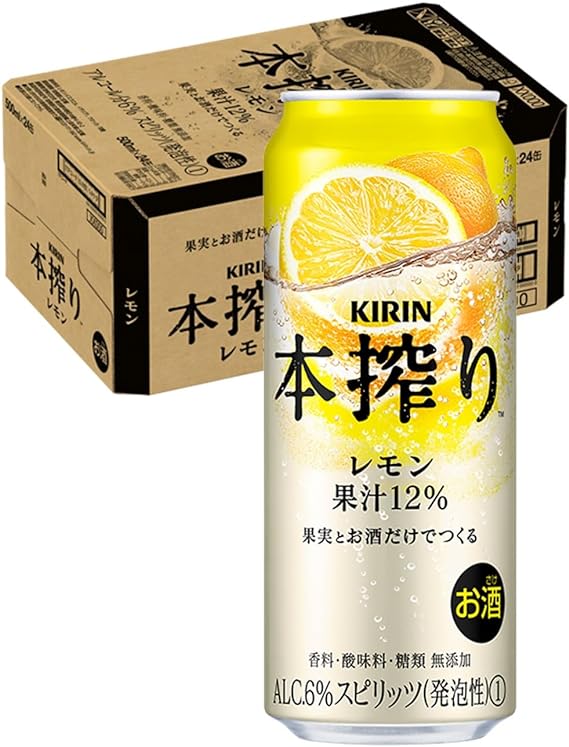 キリン本搾りチューハイ レモン