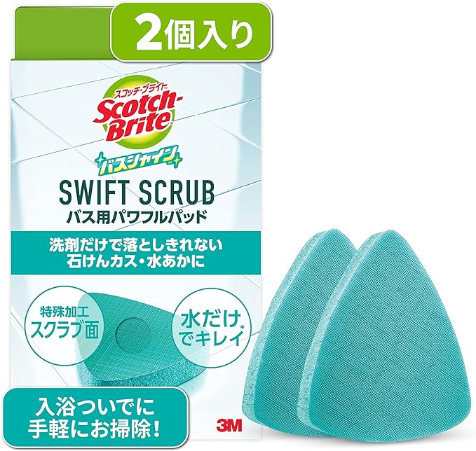 スコッチブライト お風呂掃除 スポンジ SWIFT SCRUB