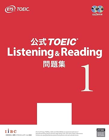 公式 TOEIC Listening & Reading 問題集 1